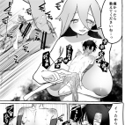 ��i-raf-you��Microne Magazine Vol. 88