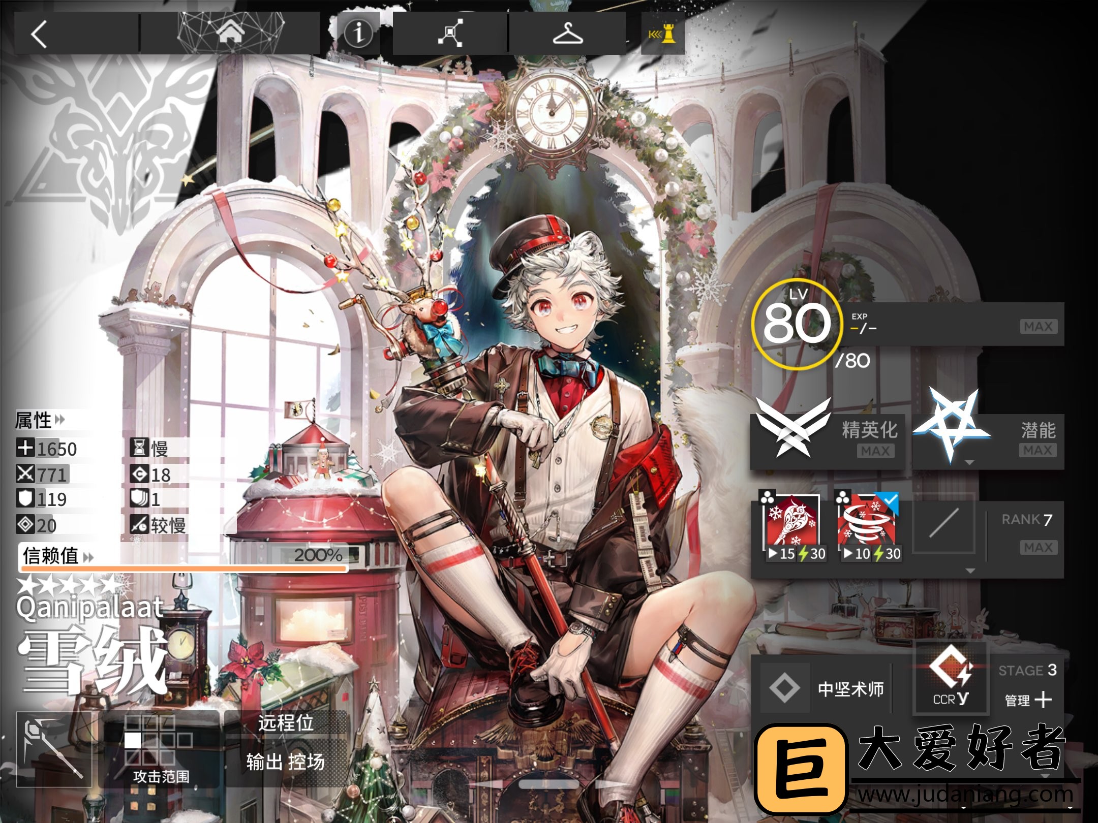 ���׵�����ð�գ����շ���ѩ���ģ�