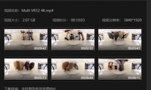 Multi VR52 4K