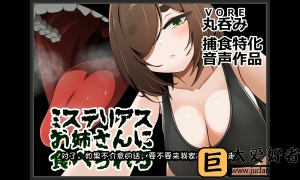 ������������RJ01600366 �����ش���Ե���VORE��