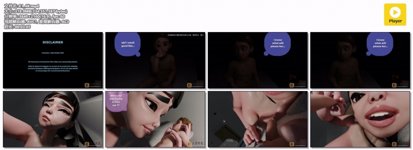 ���Էѽ�ת����EhOuais��Giantess Sophia 2 Ep 1