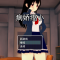 ����Ϸ���� AI������Yandere Shrink 1.0.3������ ��С��