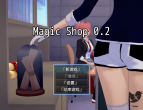 ����Ϸ���� �ٷ����ġ�Magic Shop v0.2��ħ���̵꣩