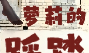 (2025.6.227)Ĳ̤˼졷(С//̤)