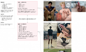 ���˵ļҽ̴��ճ� [����-����-����] 12/27���µ�һ��