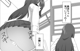 【山野バナナ】和式トイレの中で