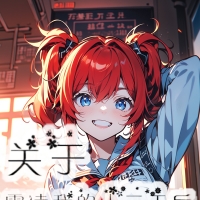 һ᡿ڰҵŮ¡С//̤