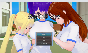 ����Ϸ���� AI������Mini Mage 0.8�����㷨ʦ������Ԫ��PLAY��