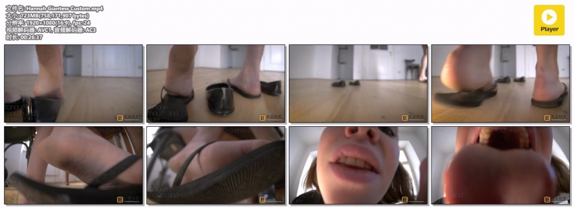 ���Էѽ�ת����Foot Tongue Mouth and Vore��Hannah's Tiny Boyfriend