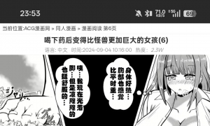 �������ϱ���ޱȾ޴��Ů��