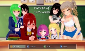 ����Ϸ���� AI������College of Carnivores V0.1����ʳ��ѧԺ��