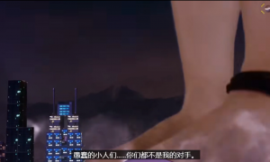 Mega KoreanMega-Ryung 06