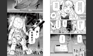 �ڲٺ����麺����ƷNo# 423�����˴�С�㡪��137�������İ�