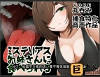 ������������RJ01600366 �����ش���Ե���VORE��