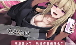 ������������RJ0103439 ���뱻Ů����С������