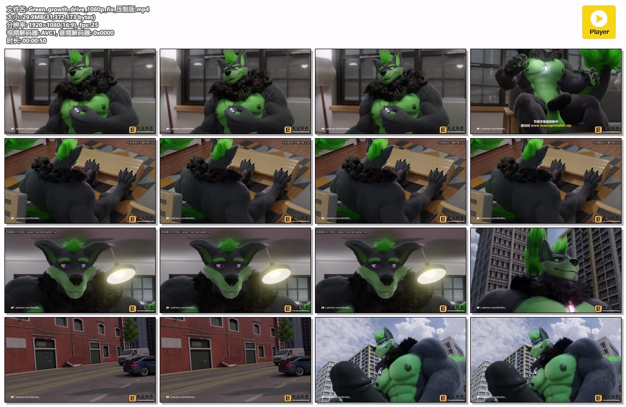 ԷѽתBylettoGreen growth drive ANIMATION