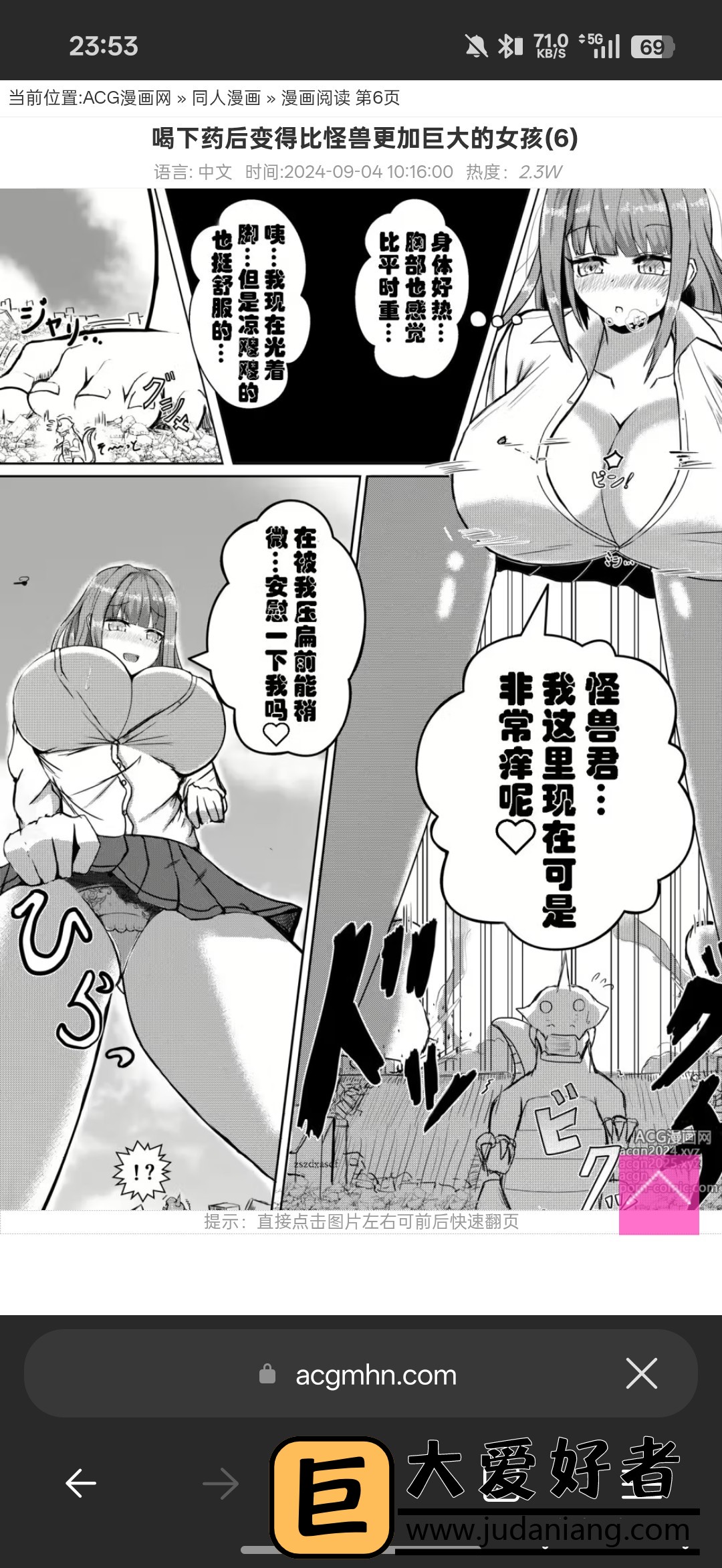 �������ϱ���ޱȾ޴��Ů��