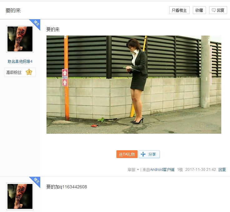 ޴󰮺- ̳ϹԴLove&smallһµĴ ޴,޴,giantess,giant,macro