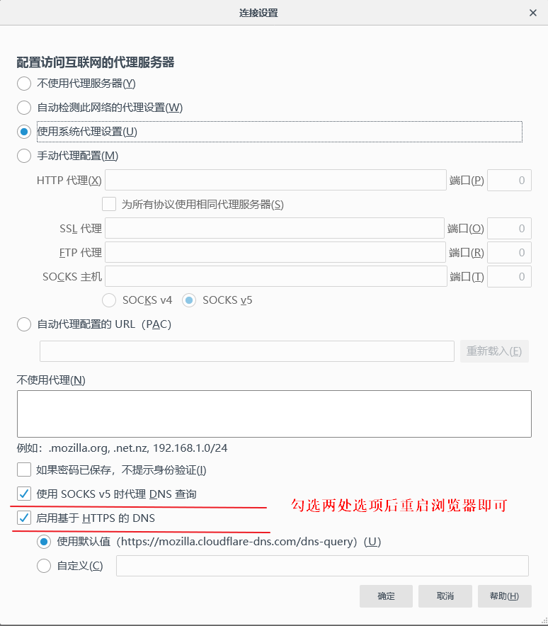 �޴󰮺���-�������� DNS over HTTPS ���ܣ����ÿ�ѧ�������Է��ʱ�վ��GN����Ⱦ��վ�㣩 over,����,��ѧ����,����,����,��վ,��Ⱦ��,վ��