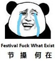 巨大爱好者-谈天说地(Chat) 在北师大论坛上对女生做了一次有关GTS的调查 gtslover论坛,gts论坛,凌渡gts论坛 巨大爱好者-谈天说地(Chat) 在北师大论坛上对女生做了一次有关GTS的调查 gtslover论坛,gts论坛,凌渡gts论坛